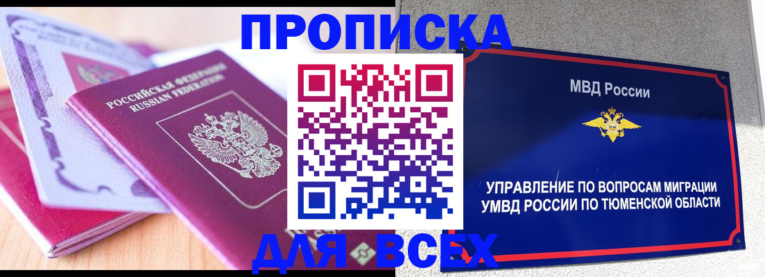 регистрация для школы в Краснокамске