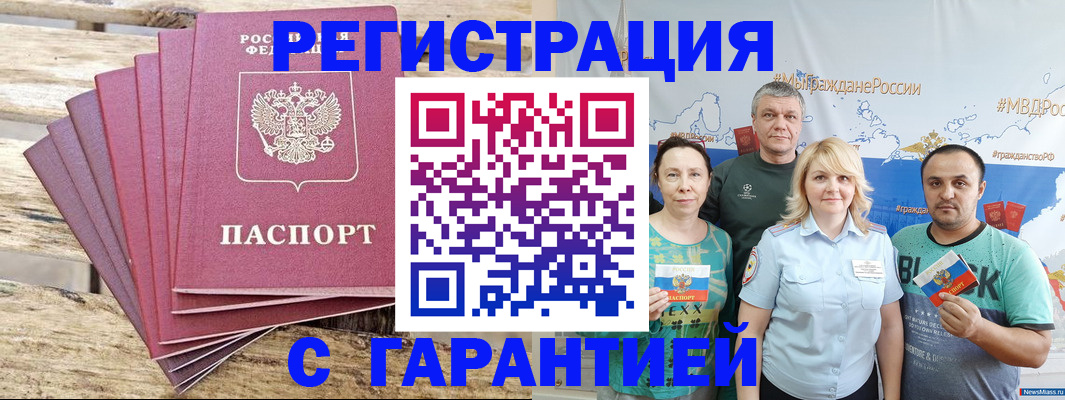 регистрация для школы в Краснокамске